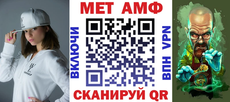 Амфетамин Розовый  закладка  Котельники 
