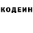 КЕТАМИН VHQ Nina Swiech