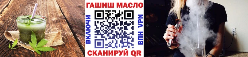 Еда ТГК конопля  кракен вход  Котельники 