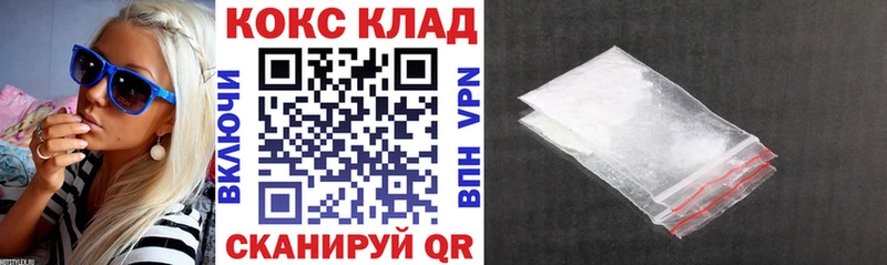 наркотики  Котельники  blacksprut маркетплейс  КОКАИН 97% 
