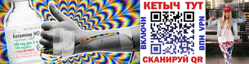 КЕТАМИН ketamine  хочу наркоту  Котельники 