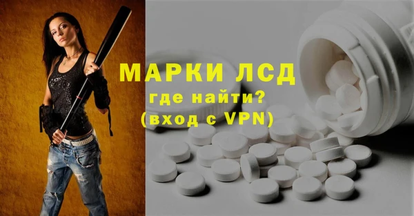 кокаин Куйбышев