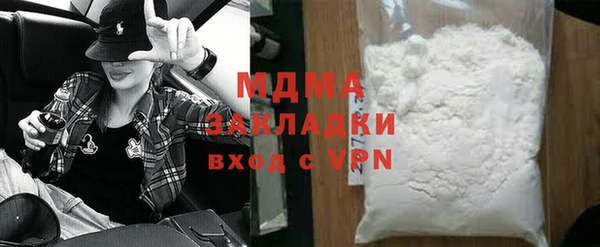 MESCALINE Краснотурьинск