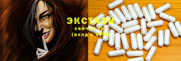 кокаин VHQ Красноперекопск