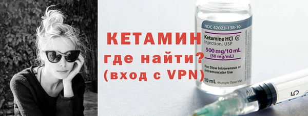 марихуана Краснослободск