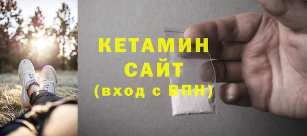 марихуана Краснослободск