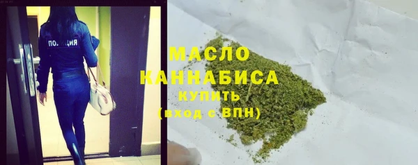 марихуана Краснослободск