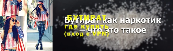 кокаин VHQ Красноперекопск