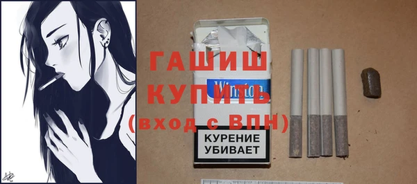 кокаин VHQ Красноперекопск