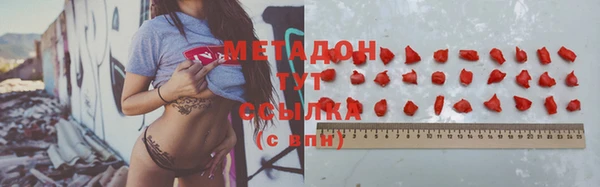 MESCALINE Краснотурьинск