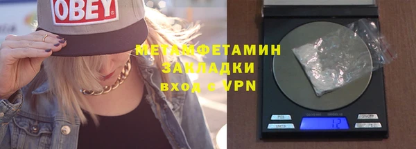 MESCALINE Краснотурьинск
