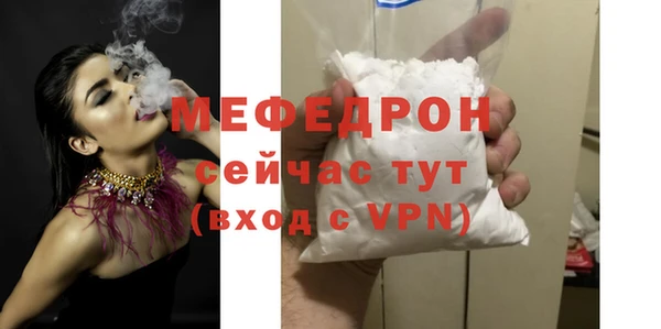 мяу мяу мука Кукмор