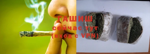 марихуана Краснослободск