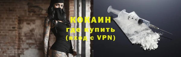 кокаин VHQ Красноперекопск