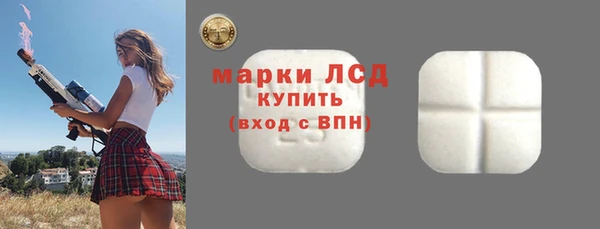марихуана Краснослободск