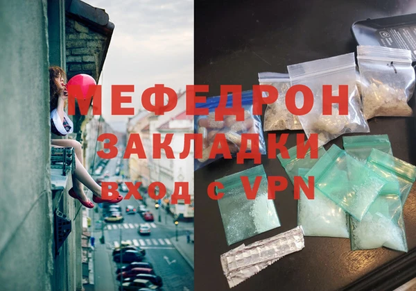 марихуана Краснослободск