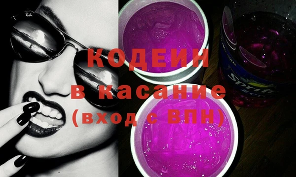 кокаин VHQ Красноперекопск