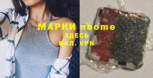 кокаин VHQ Красноперекопск