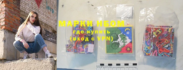MESCALINE Краснотурьинск