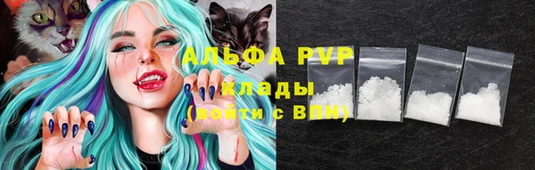 марихуана Краснослободск