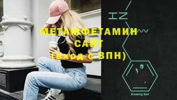 мескалин Кулебаки