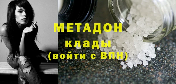 кокаин VHQ Красноперекопск
