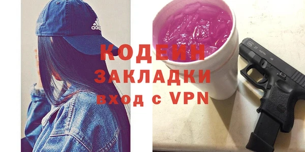мяу мяу мука Кукмор