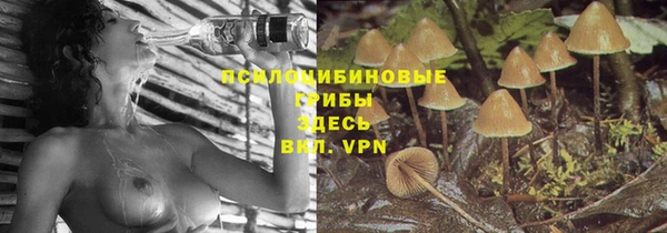 кокаин VHQ Красноперекопск