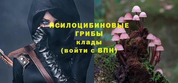 марихуана Краснослободск