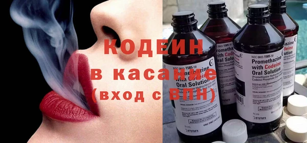 марихуана Краснослободск