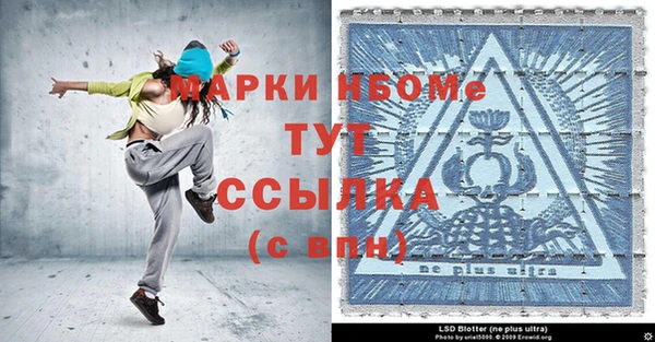 кокаин VHQ Красноперекопск