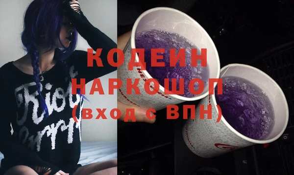 кокаин Куйбышев
