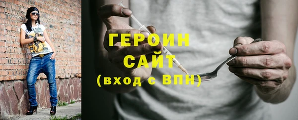 марихуана Краснослободск