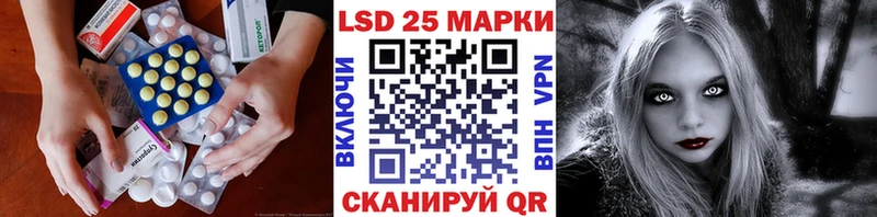 ЛСД экстази кислота  наркота  Котельники 