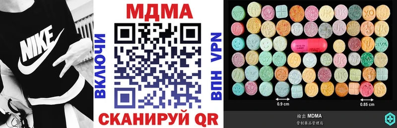 магазин продажи наркотиков  Котельники  MDMA crystal 