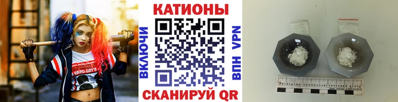 мега как зайти  Котельники  Мефедрон кристаллы 