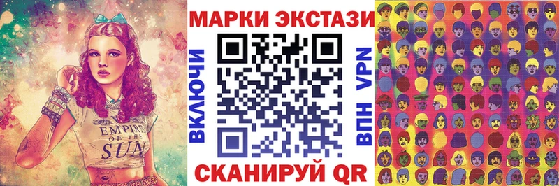 Марки NBOMe 1,8мг  магазин    Котельники 