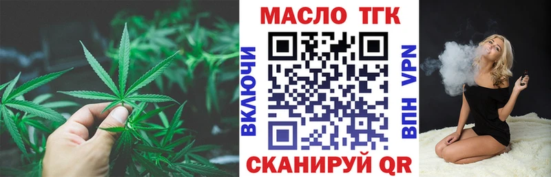 Дистиллят ТГК гашишное масло  Котельники 