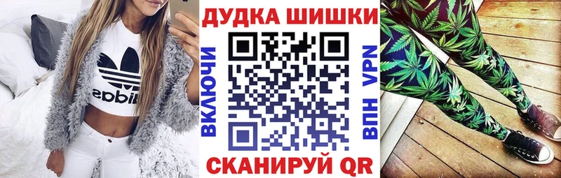 Бошки марихуана планчик  Котельники 